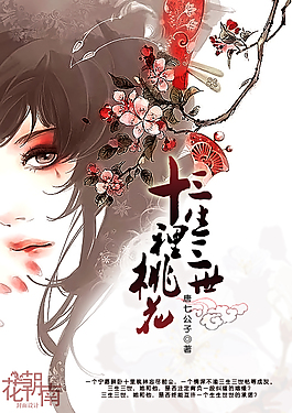 白洁和高义孙倩